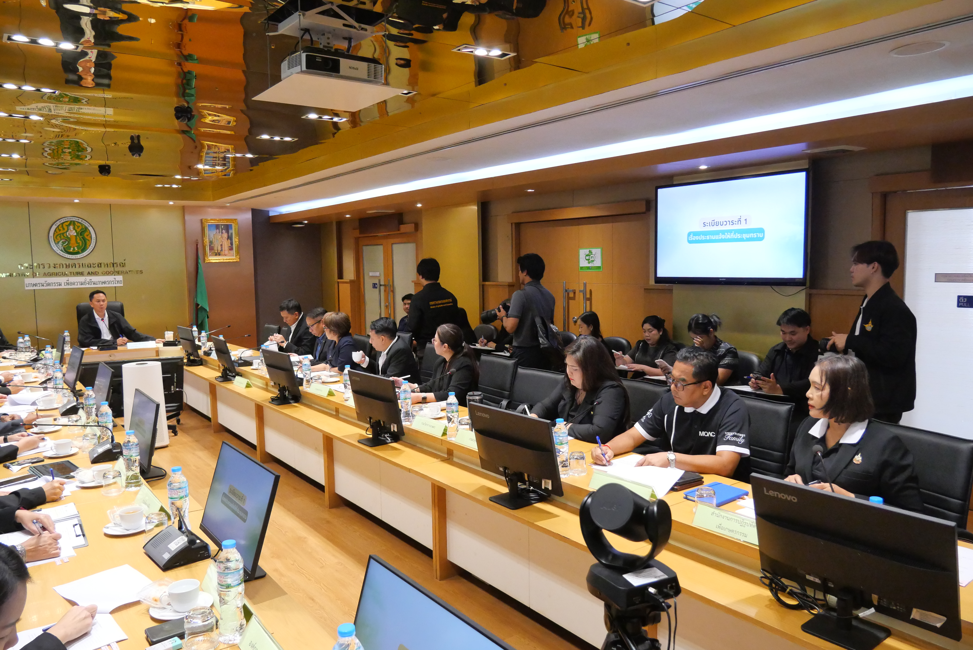 title - ผู้ตรวจราชการ ส.ป.ก. ประชุมคณะอนุกรรมการอำนวยการประชาสัมพันธ์กระทรวงเกษตรและสหกรณ์ ด้านสื่อสารมวลชนสัมพันธ์ 